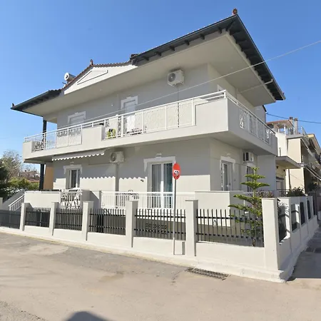 Casa Blue - 15 Min To דירה ניאה מודאניה